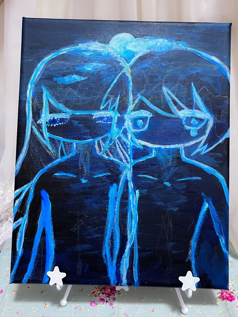 キャンバス原画 ひとつになれない