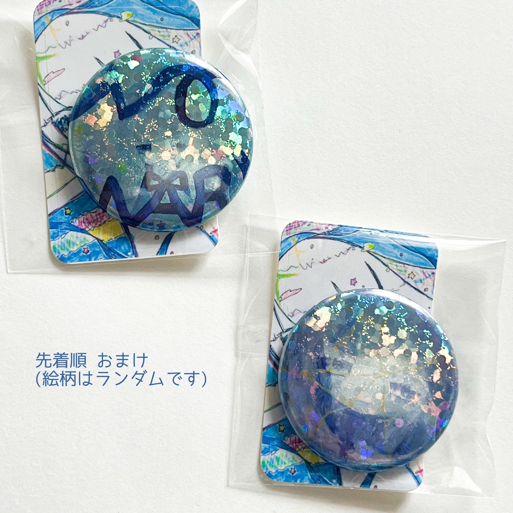 《バラ売り》ステッカー各種