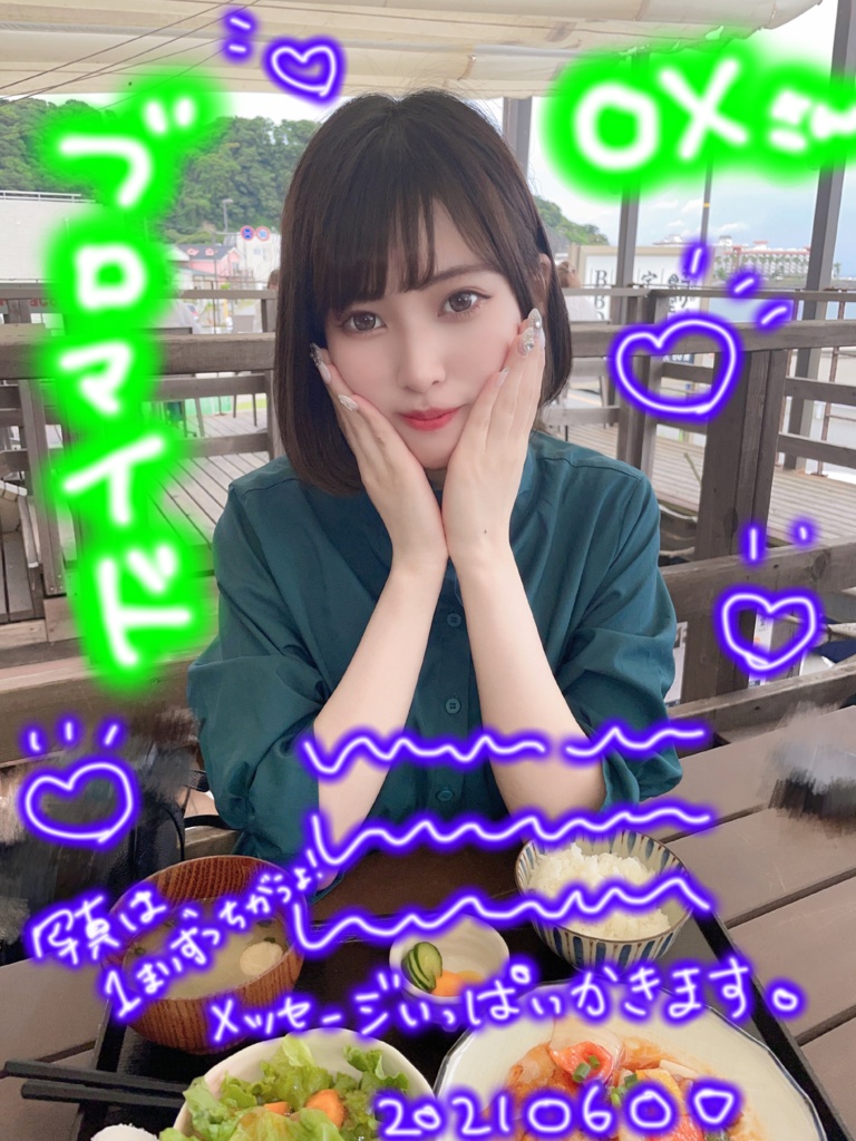 私服ブロマイド