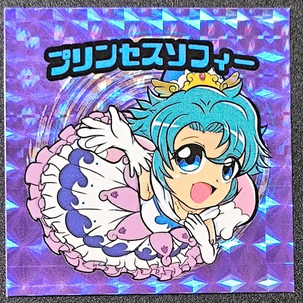 【二次創作】ふしぎ星のふたご姫 シール 4種セット