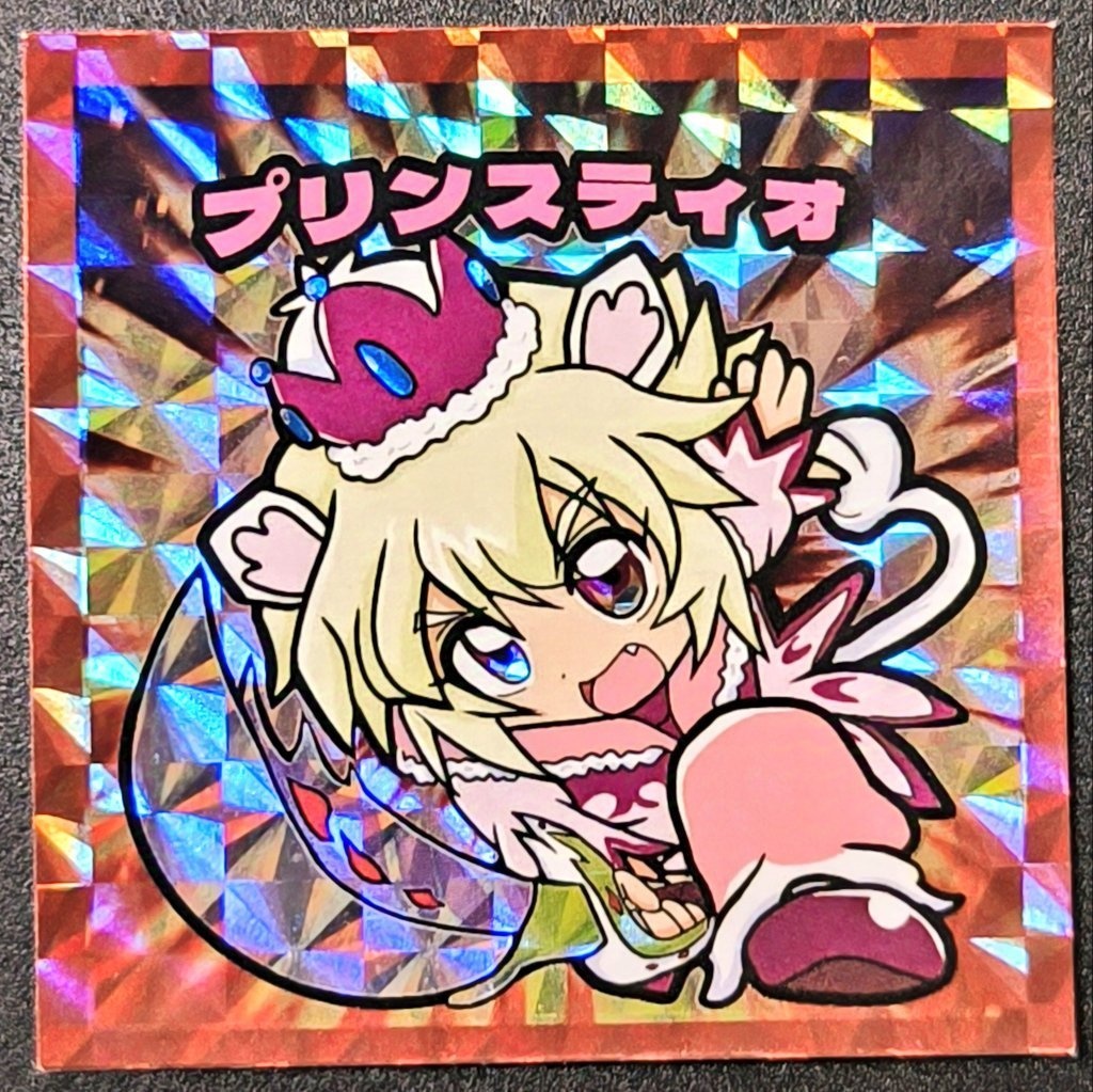 【二次創作】ふしぎ星のふたご姫 シール 4種セット