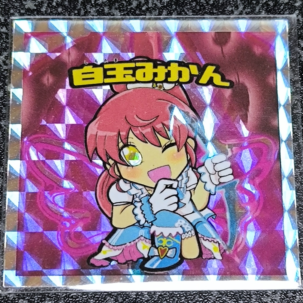 【二次創作】白玉みかん シール