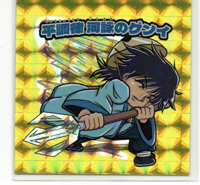 八武の八猫士シール 第三弾一撃全種コンプセット(13種+2種)