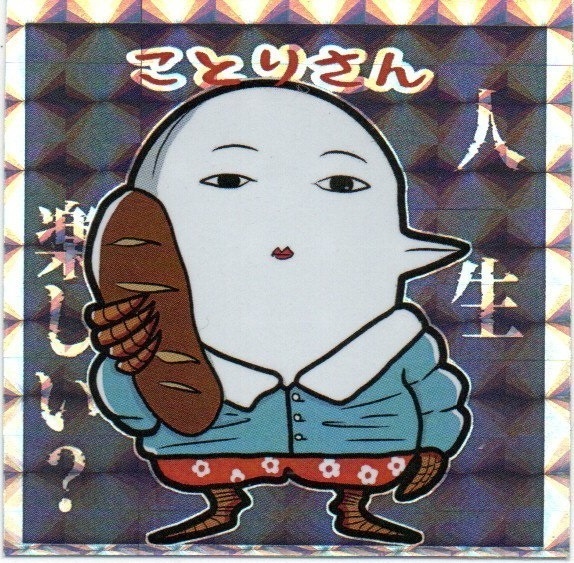 【二次創作】ことりさん シール