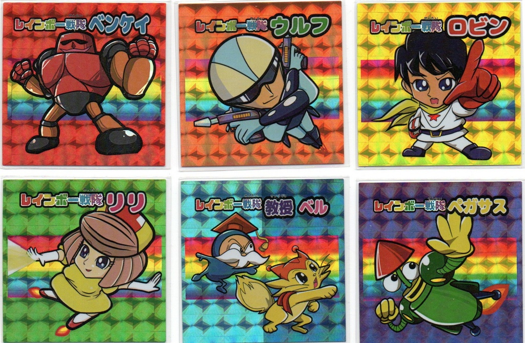 【二次創作】レインボー戦隊ロビン シール 6種コンプ