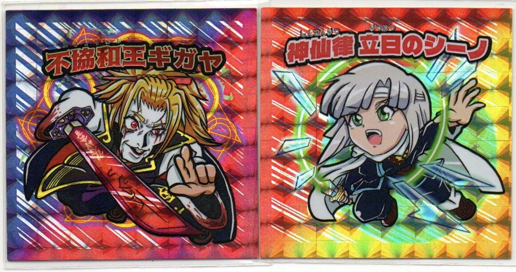 八武の八猫士シール　第五弾コンプ