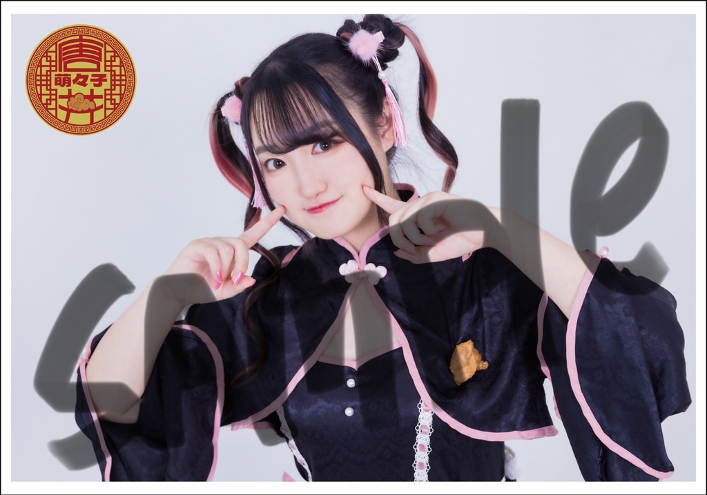 【からカフェ2024】ブロマイド③