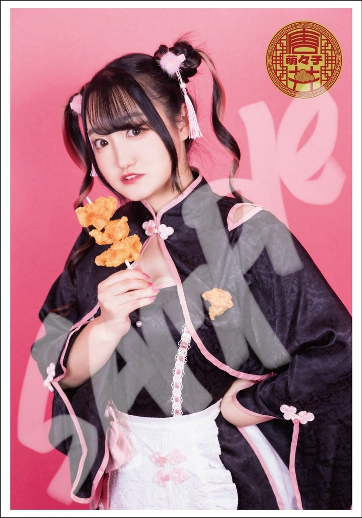 【からカフェ2024】ブロマイド⑦