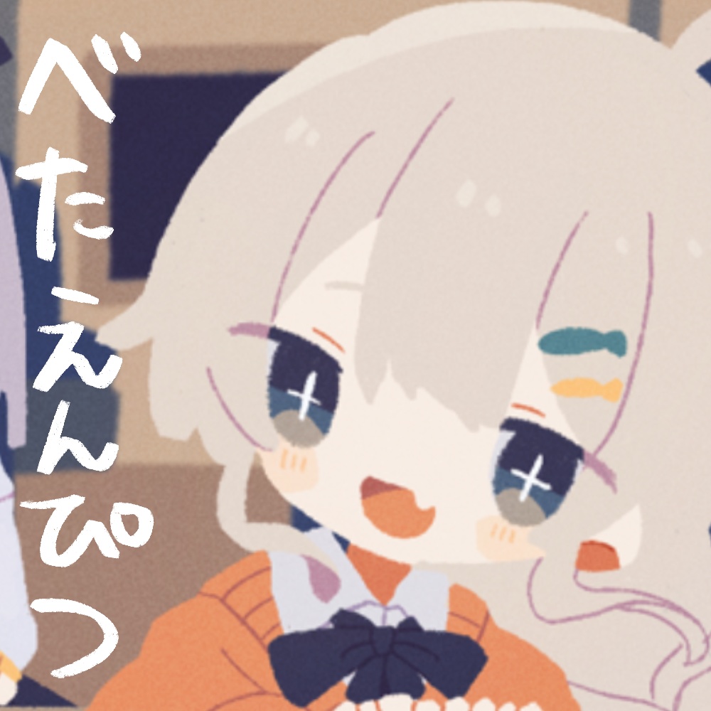 【プロクリ用ブラシ素材】べたえんぴつ