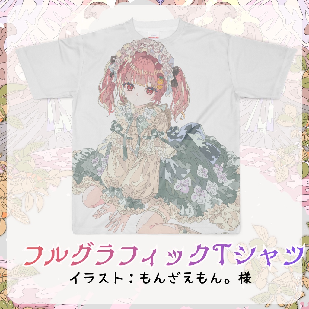 【単品販売】2周年フルグラフィックTシャツ