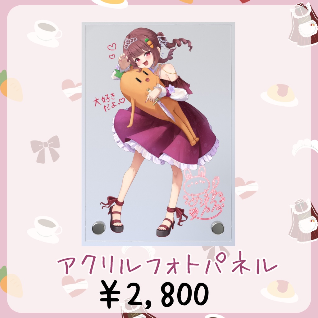 【単品販売】2周年記念アクリルフォトパネル