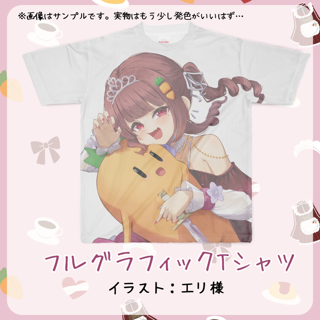 【単品販売】2周年フルグラフィックTシャツ