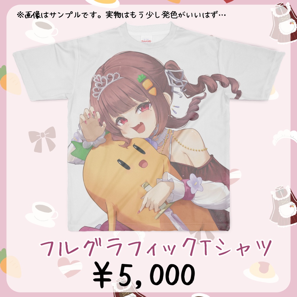 【単品販売】2周年フルグラフィックTシャツ