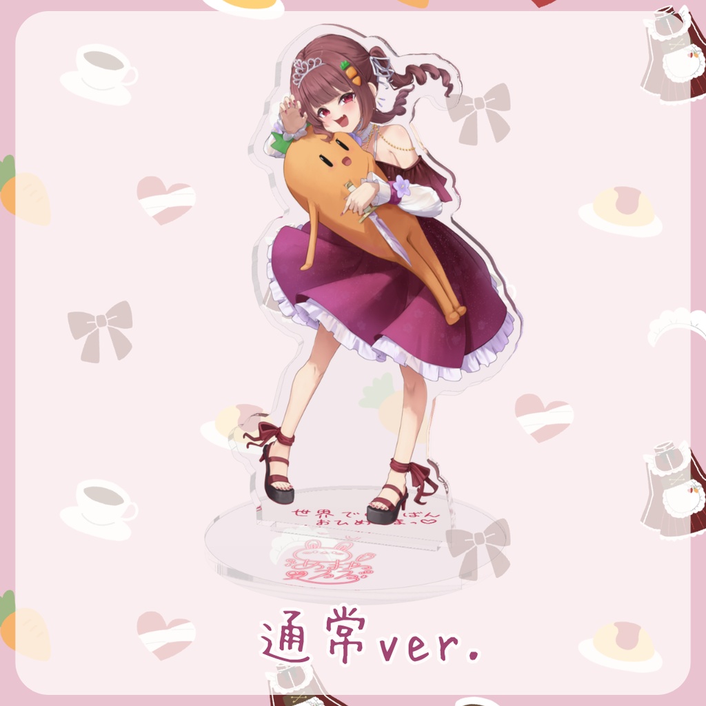 【単品販売】2周年アクリルスタンド(全3種)