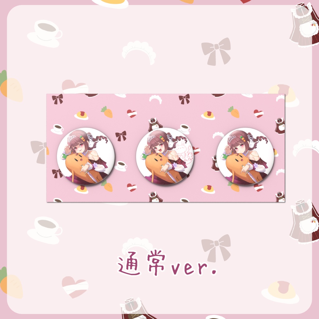 【単品販売】2周年缶バッジセット(全2種)
