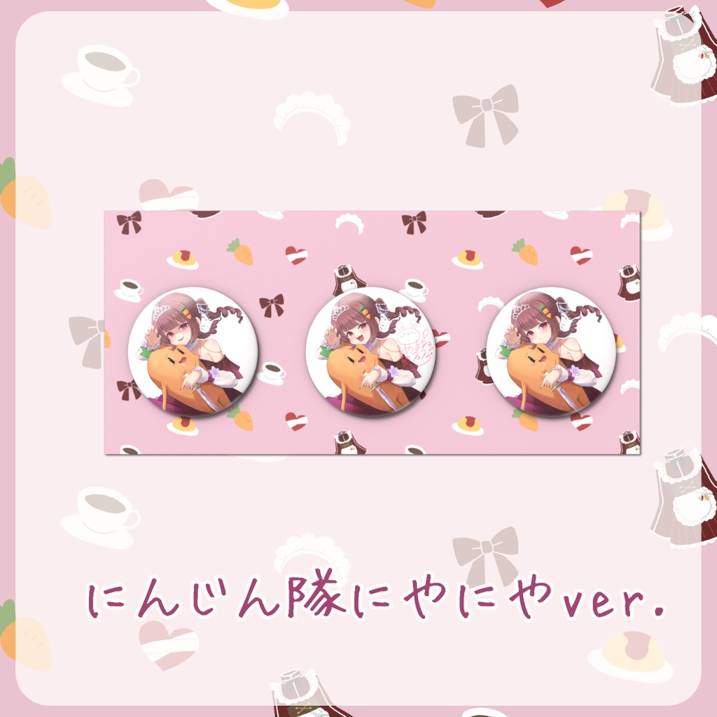 【単品販売】2周年缶バッジセット(全2種)