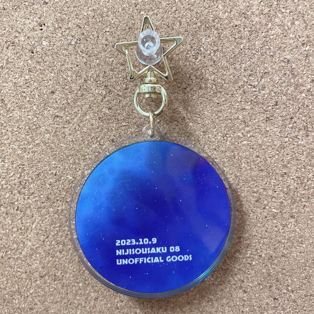 【非公式】シャカシャカアクキー【星導ショウ】