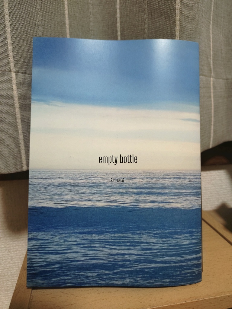 empty bottle