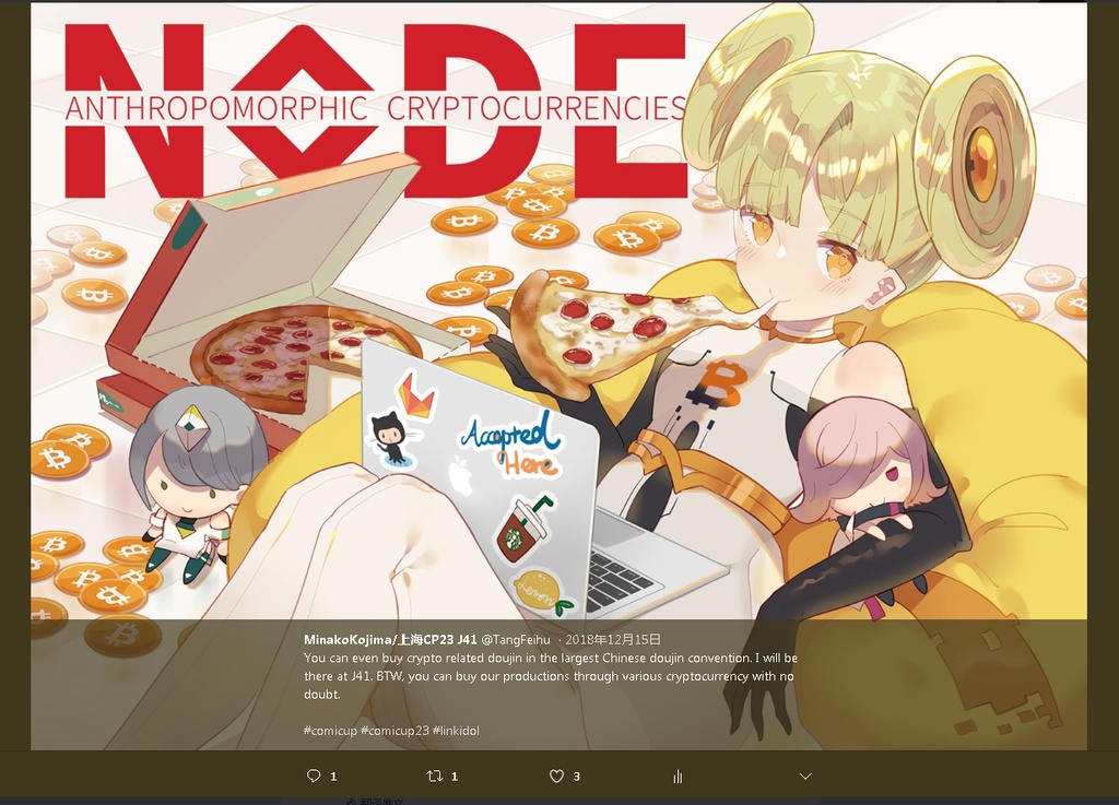 【CP23】LinkIdol Project Node