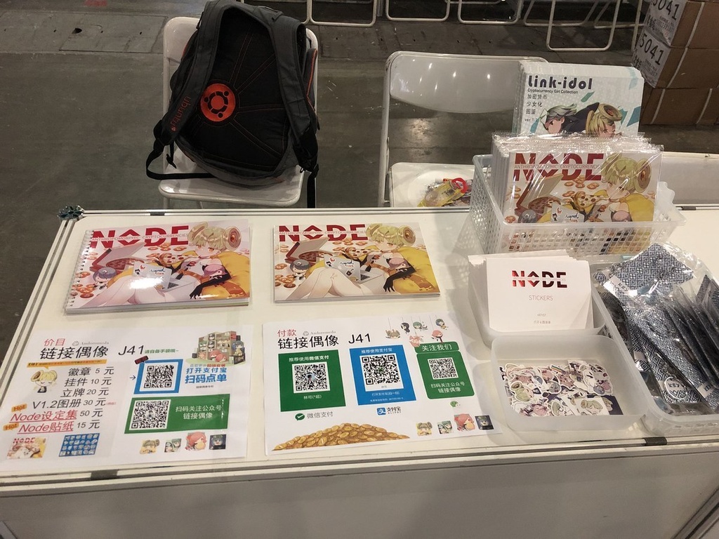 【CP23】LinkIdol Project Node