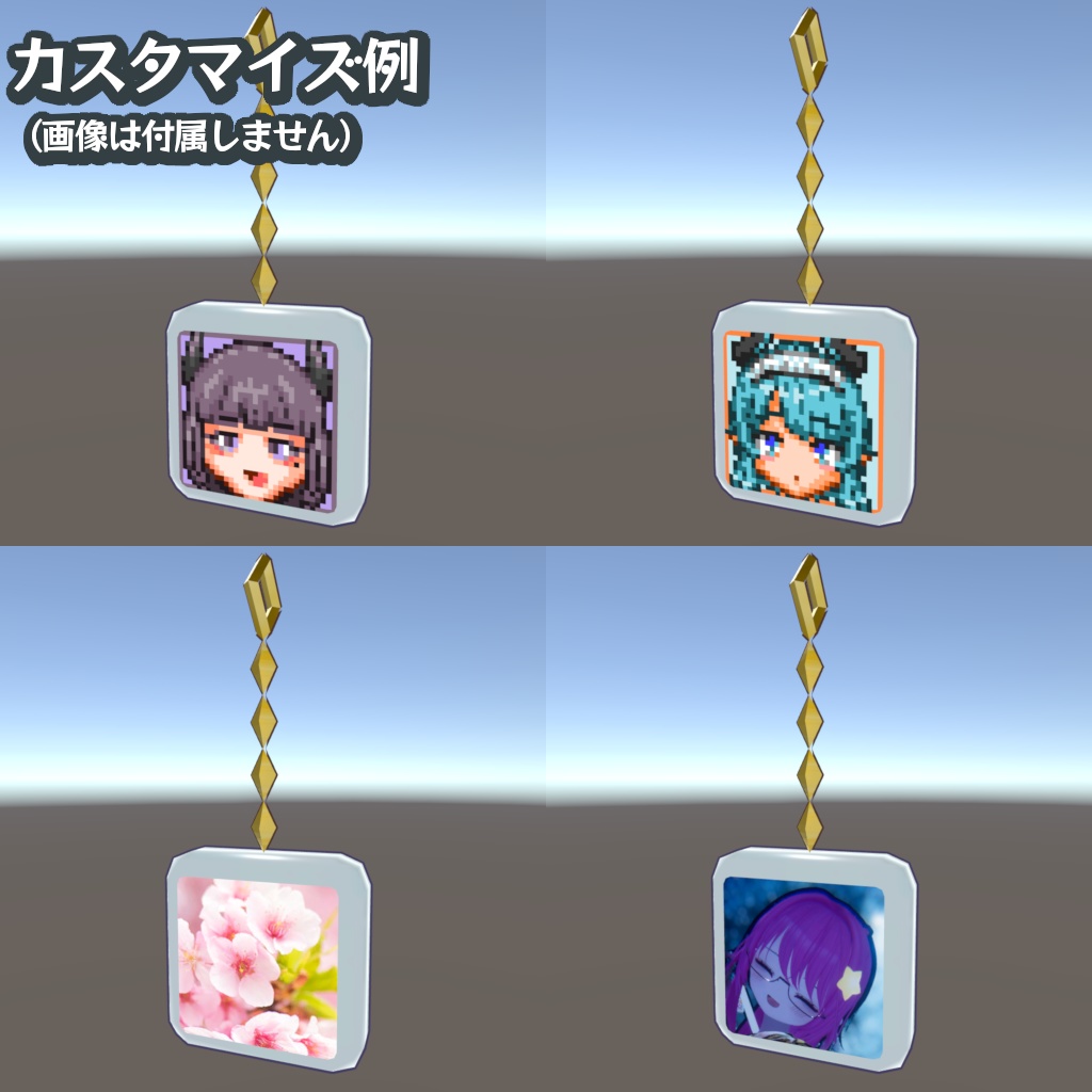 【VRChat向けアクセサリー】アイコンパネルアクセサリー