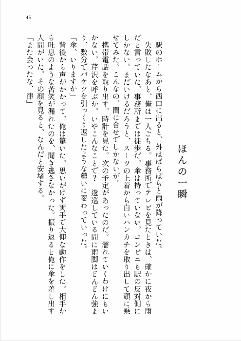 雪とけて梅いづるまで