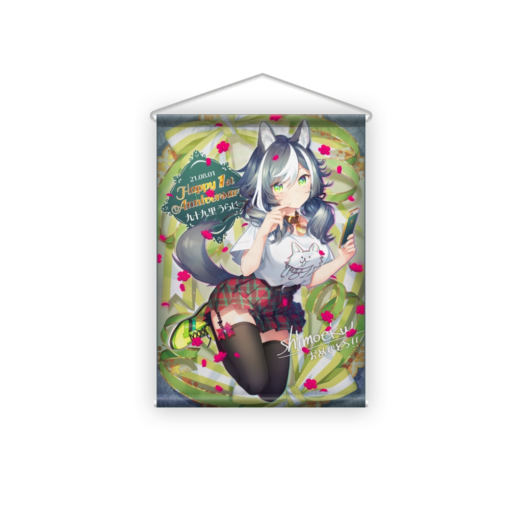 1周年記念タペストリー