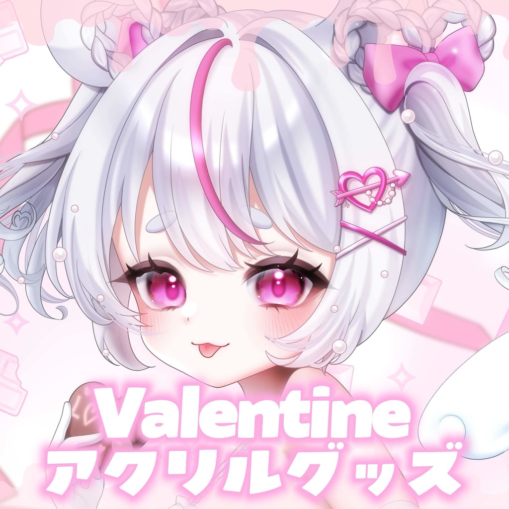 バレンタイン🤍アクリルグッズ