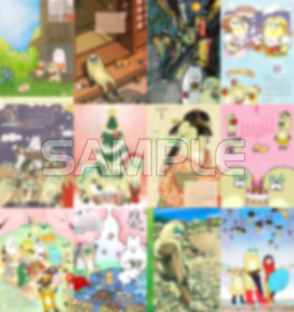 ムジーナのカレンダー 2023-2024 スペシャルエディション