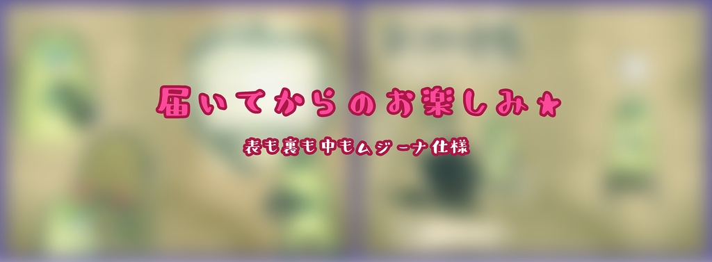 【通常配送】ムジーナのためのおくすり手帳 コンプリートセット