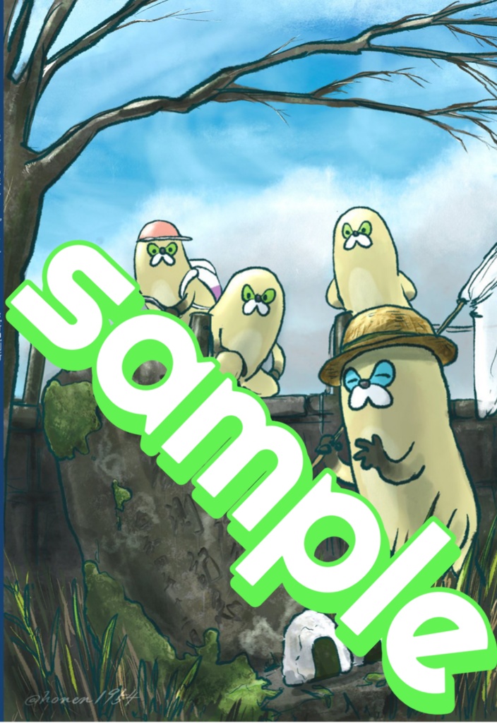 【通常版/匿名配送】ムジーナのほん 2023