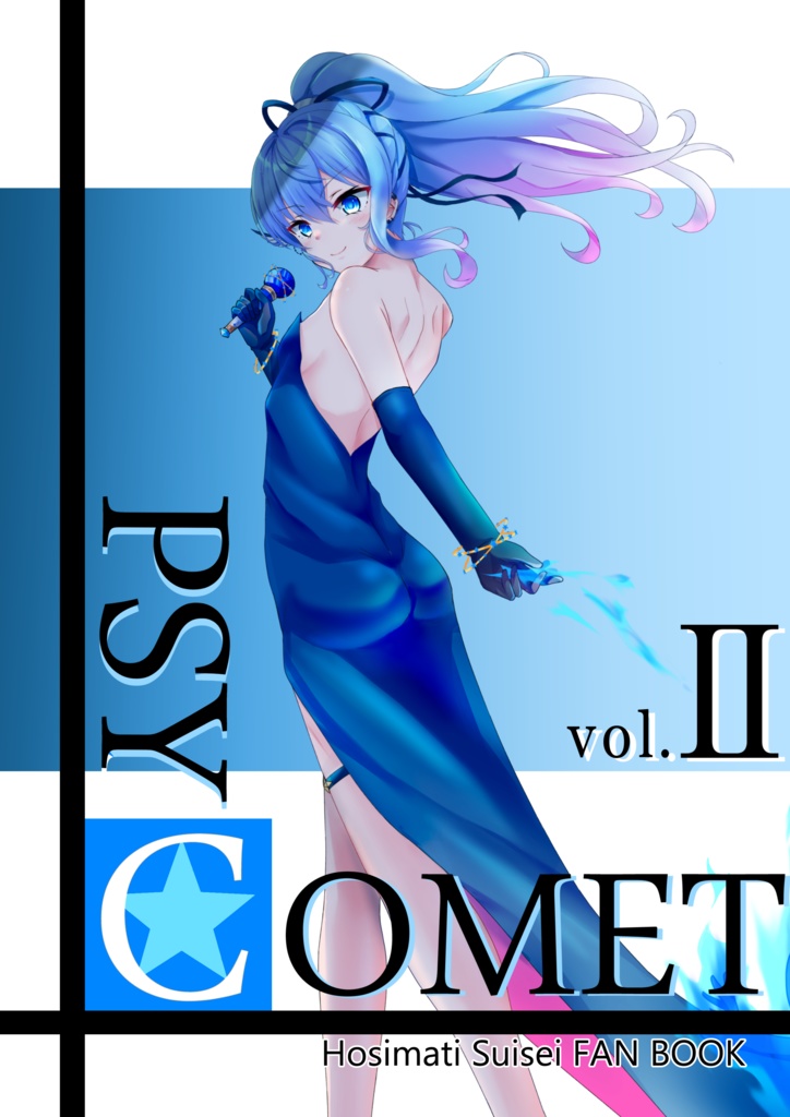 【ホロクル6th】PSYCOMET vol.Ⅱ