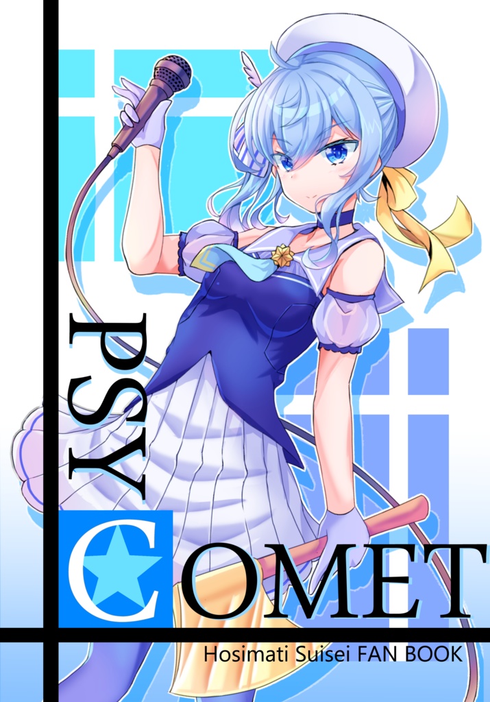 【ホロケット6th】PSYCOMET 