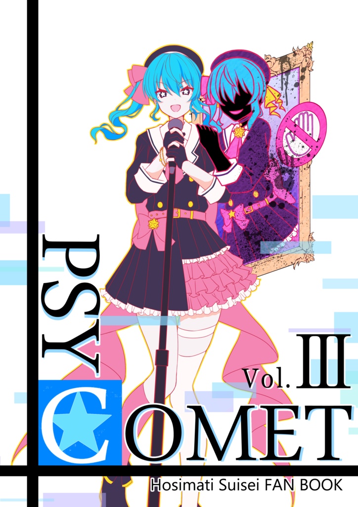 【ホロクル7th】PSYCOMET vol.Ⅲ