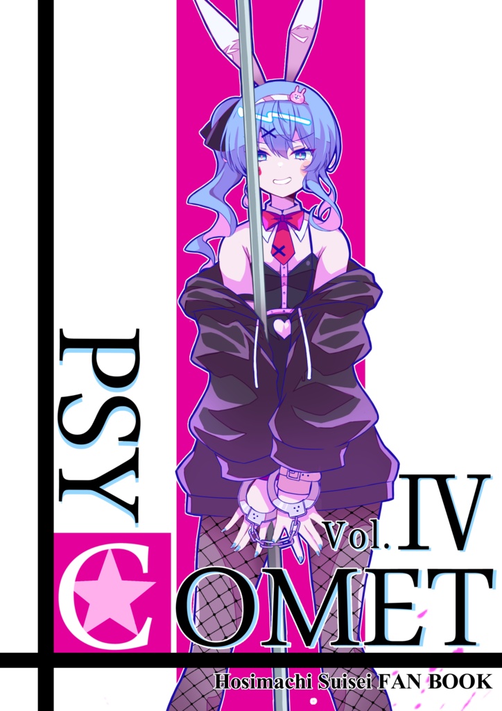 【ホロクル8th】PSYCOMET vol.Ⅳ
