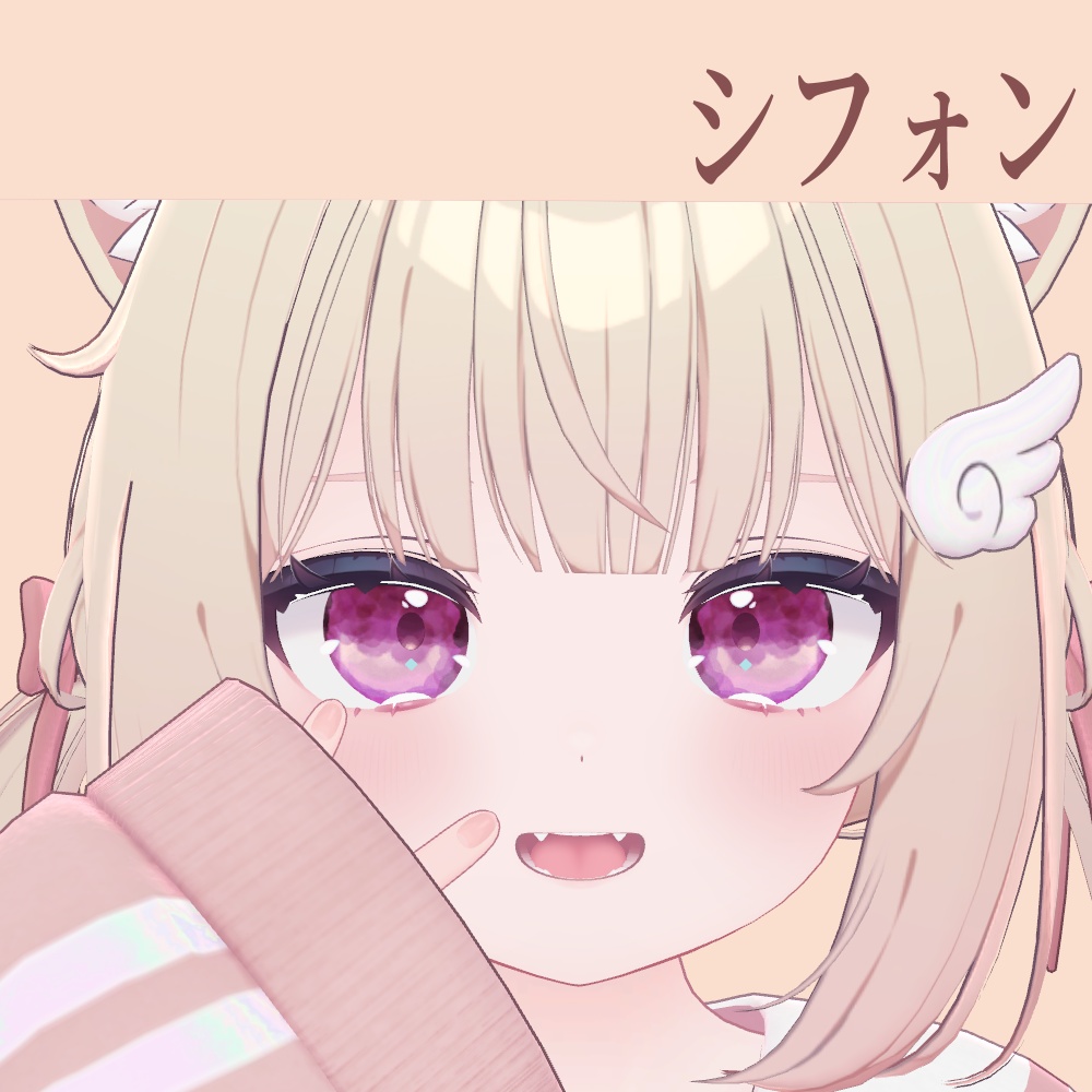 【13アバター対応】 ゆらり水彩eye 【16color】