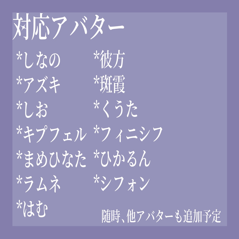 【13アバター対応】 ゆらり水彩eye 【16color】