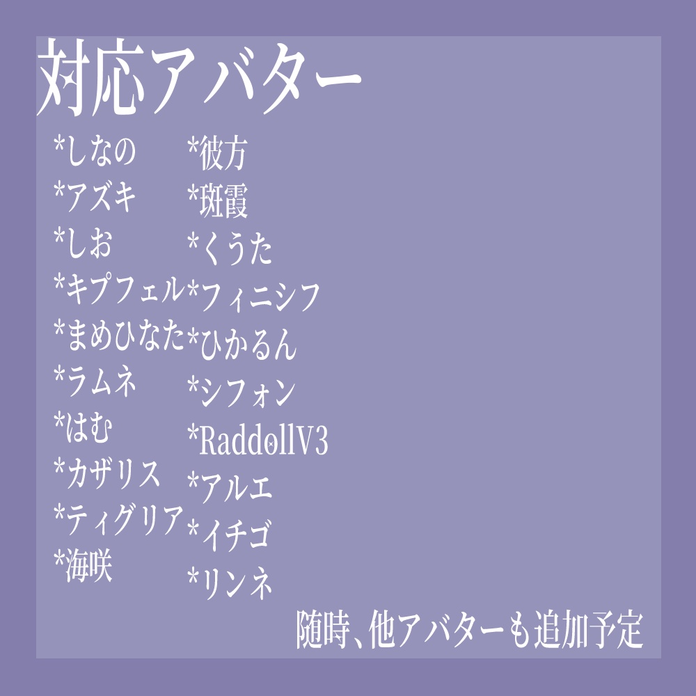 【20アバター対応】 ゆらり水彩eye 【16color】