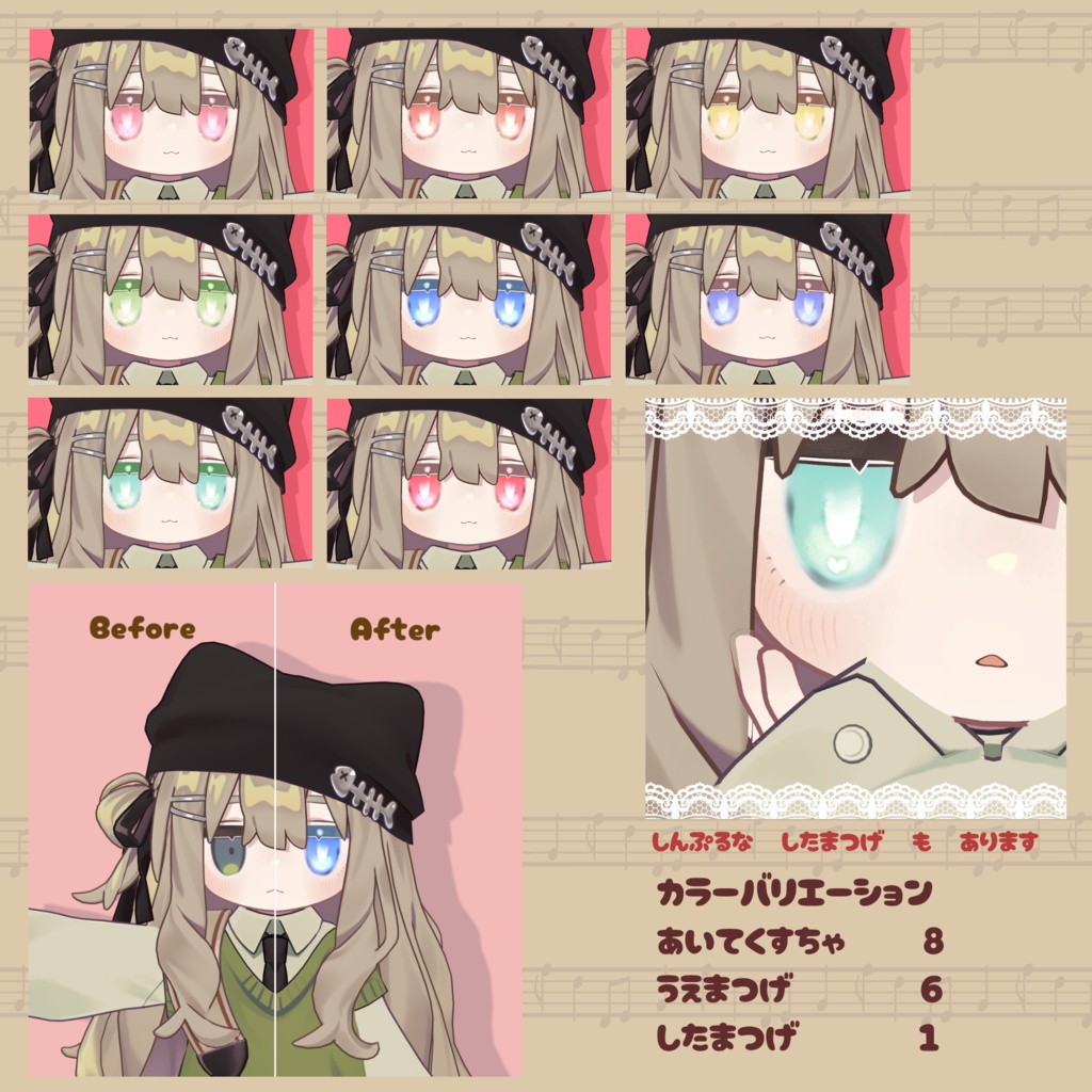 期間限定無料 Kipfel専用eye texture Pure love more 8color(上・下まつ毛あり)