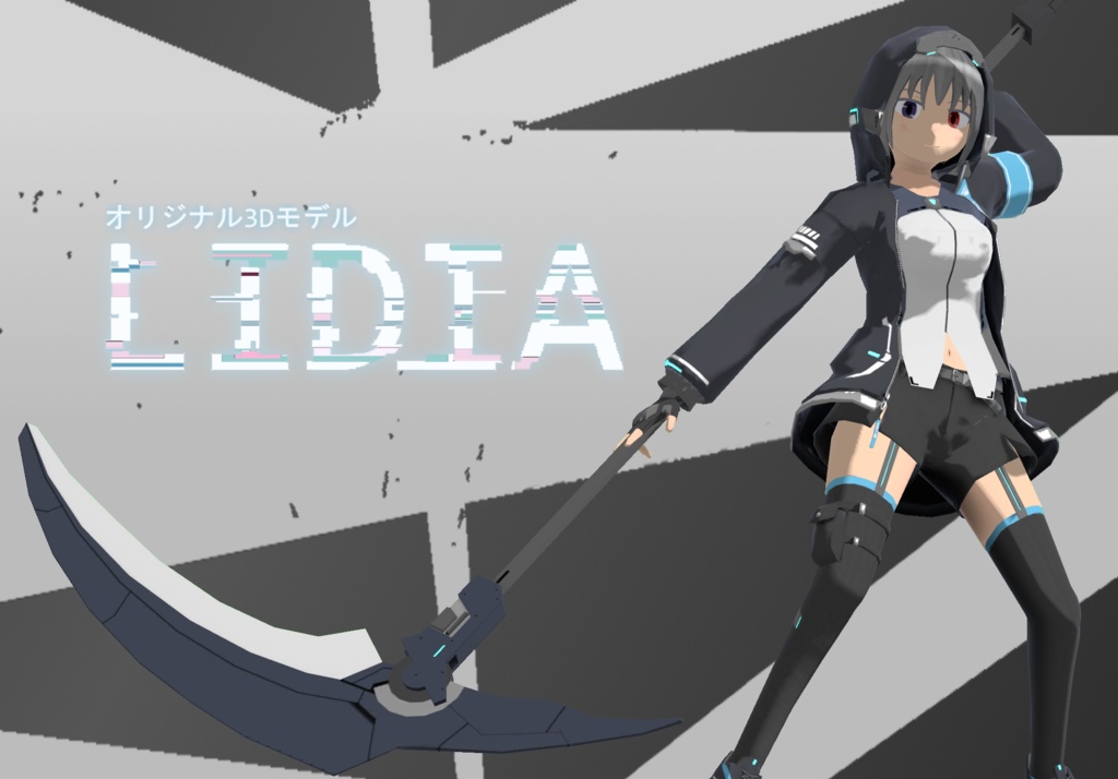 オリジナル3Dモデル「Lidia」
