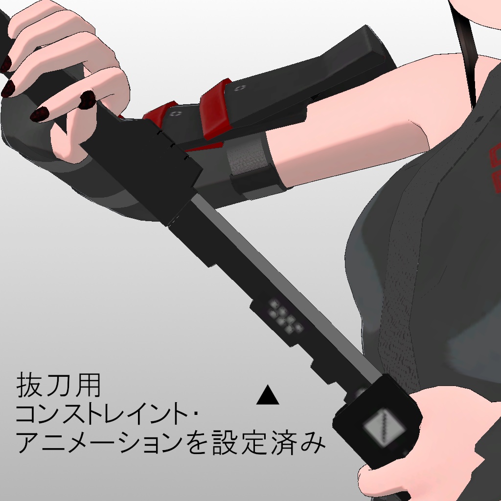 オリジナル3Dモデル 颯鬼