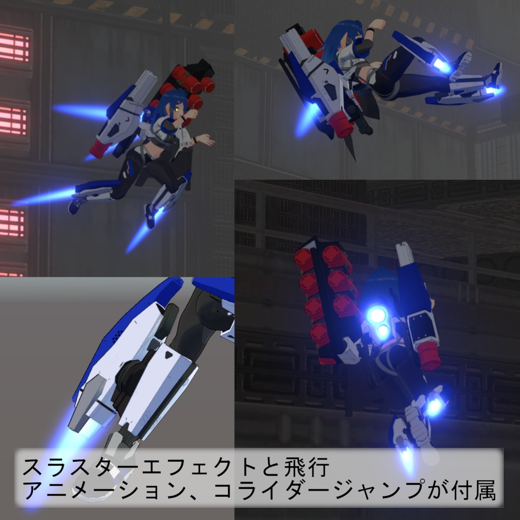 オリジナル3Dモデル Lisette -リゼット-