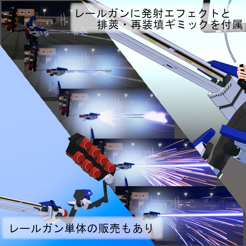 オリジナル3Dモデル Lisette -リゼット-