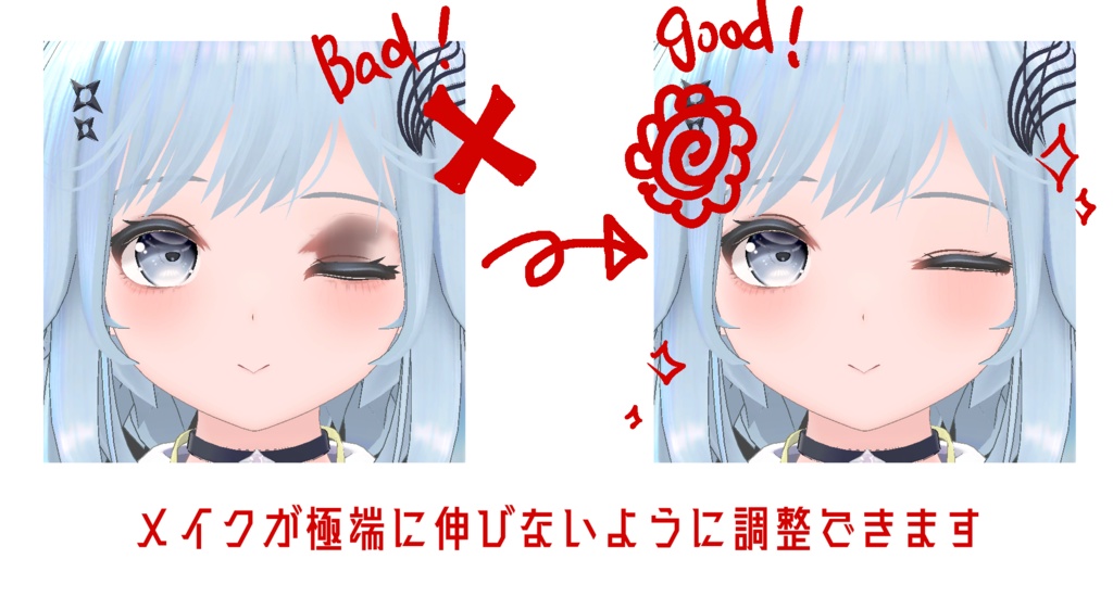 セラフィナちゃんにメイクが間延びしずらいブレンドシェイプを追加するやつ