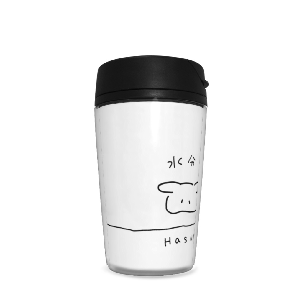 水分とれよタンブラー