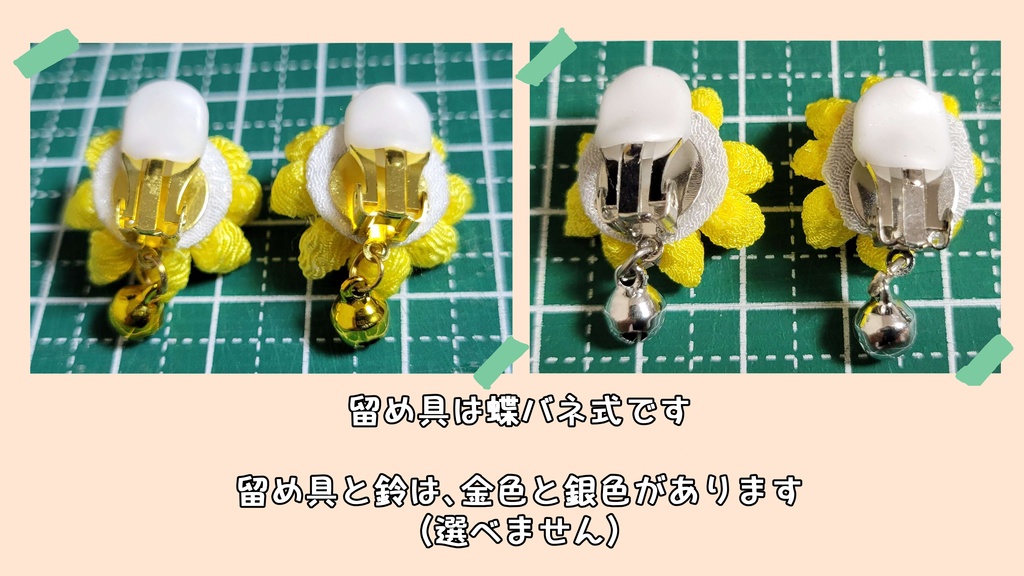つまみ細工の向日葵の耳飾り