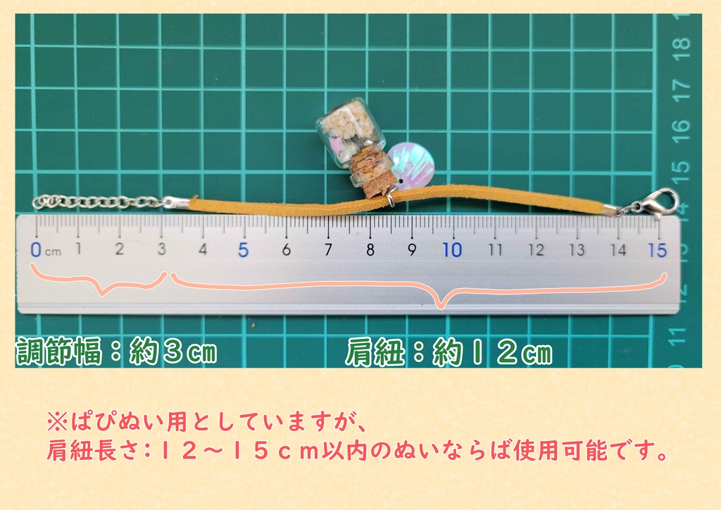 マリンモチーフポシェット