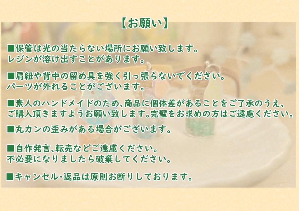 マリンモチーフポシェット