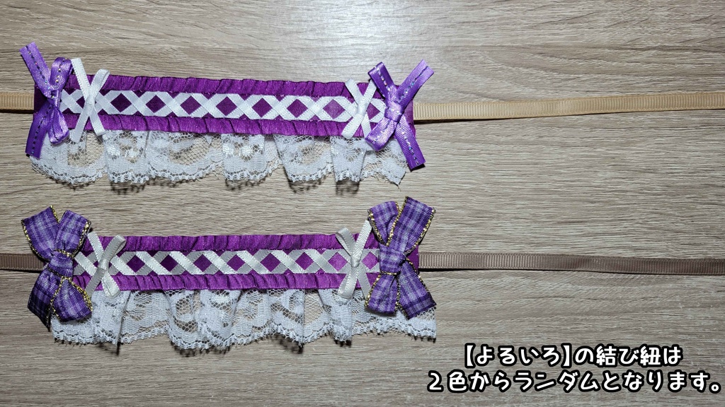 【13cm~ぬい向け】ハロウィン風リボンヘッドドレス