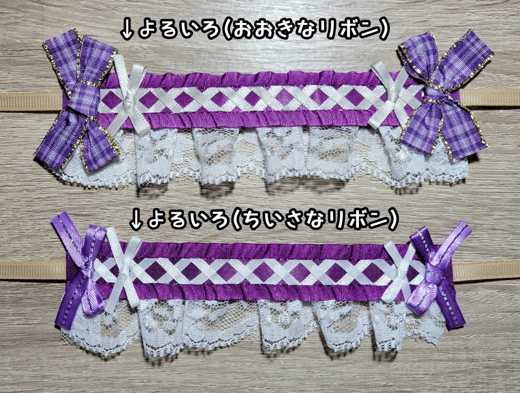 【13cm~ぬい向け】ハロウィン風リボンヘッドドレス